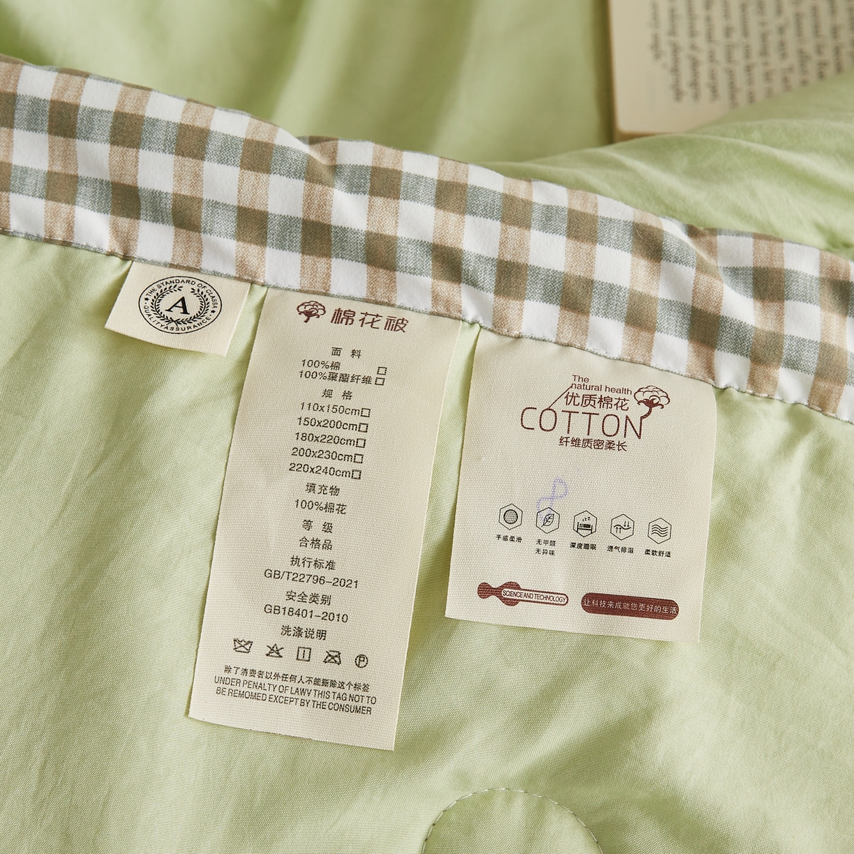 91家纺网 家纺一手货源 找家纺 帕芬鸟家纺 2026新款100%棉花夏被纯色系列 抹茶绿
