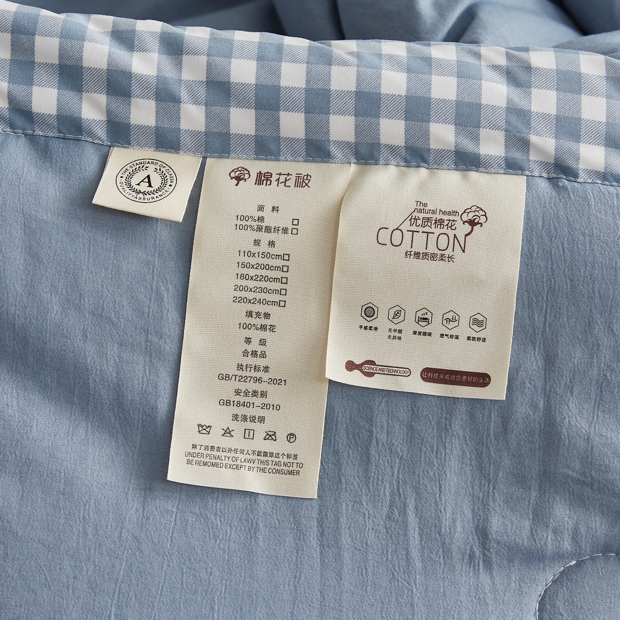 91家纺网 家纺一手货源 找家纺 帕芬鸟家纺 2026新款100%棉花夏被纯色系列 宾利蓝