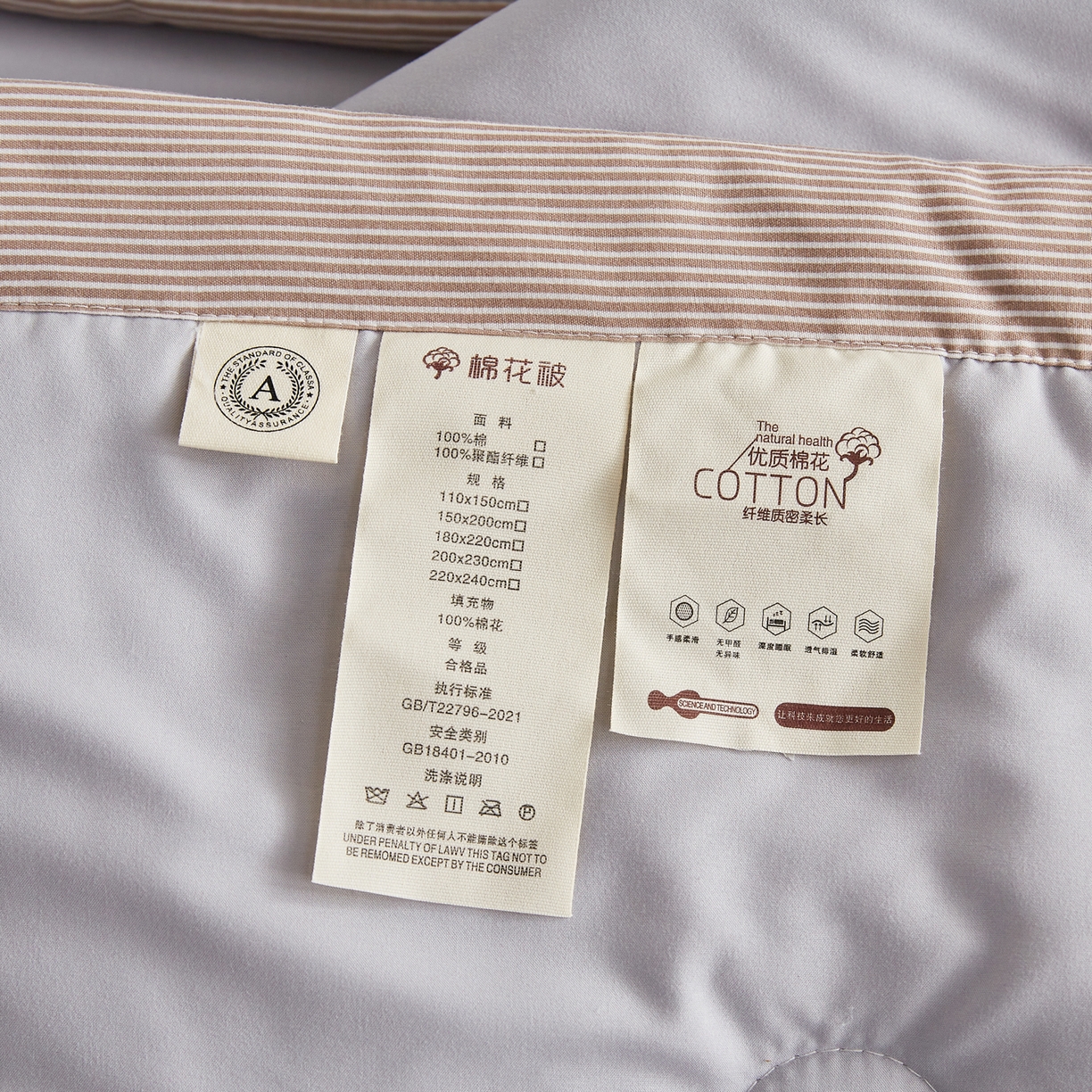 91家纺网 家纺一手货源 找家纺 帕芬鸟家纺 2026新款100%棉花夏被纯色系列 月光灰