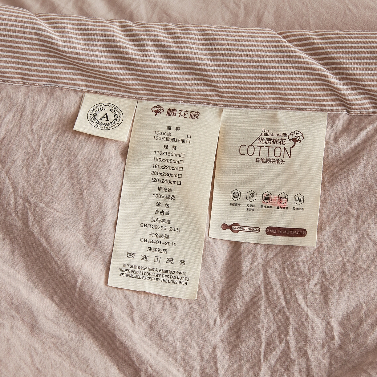 91家纺网 家纺一手货源 找家纺 帕芬鸟家纺 2026新款100%棉花夏被纯色系列 奶油咖