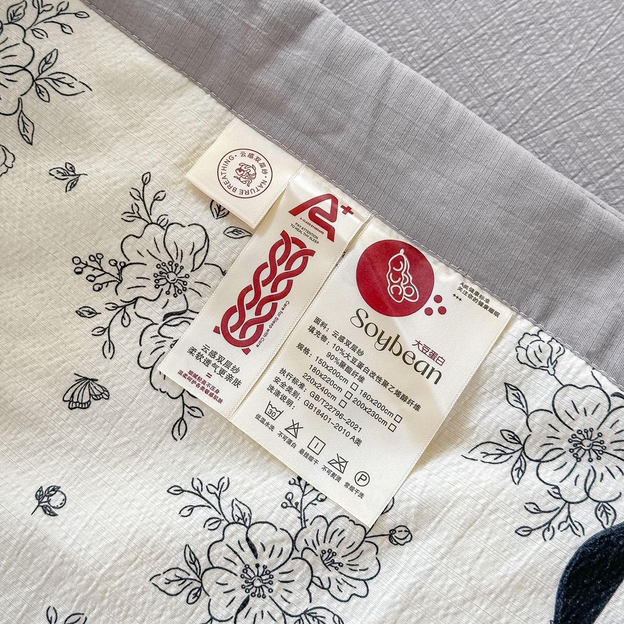 91家纺网 家纺一手货源 找家纺 秋泽家纺 2026新款A类云感双层纱大豆纤维夏凉被空调被小清新印花夏被 墨染春枝