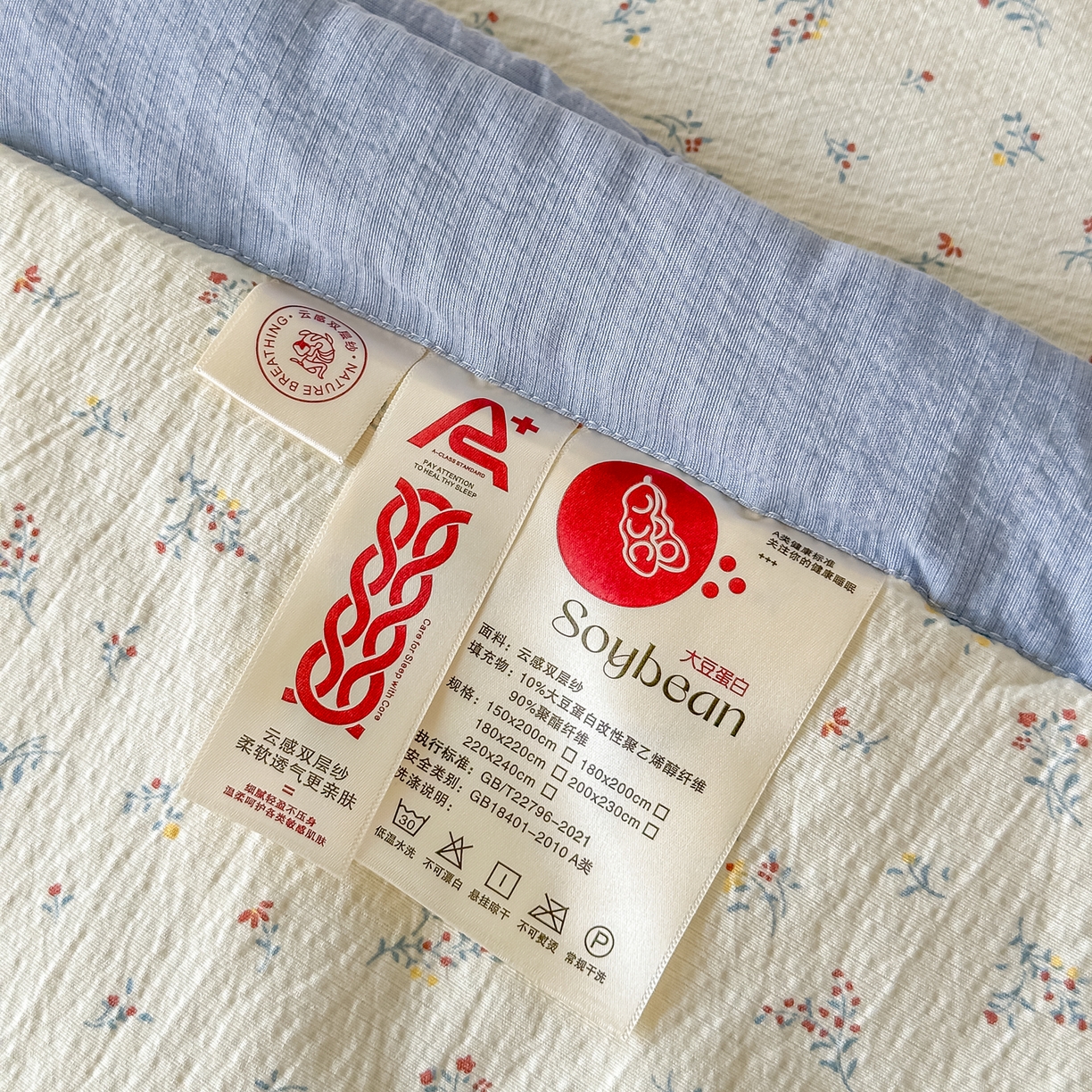 91家纺网 家纺一手货源 找家纺 秋泽家纺 2026新款A类云感双层纱大豆纤维夏凉被空调被小清新印花夏被 蓝境兔语