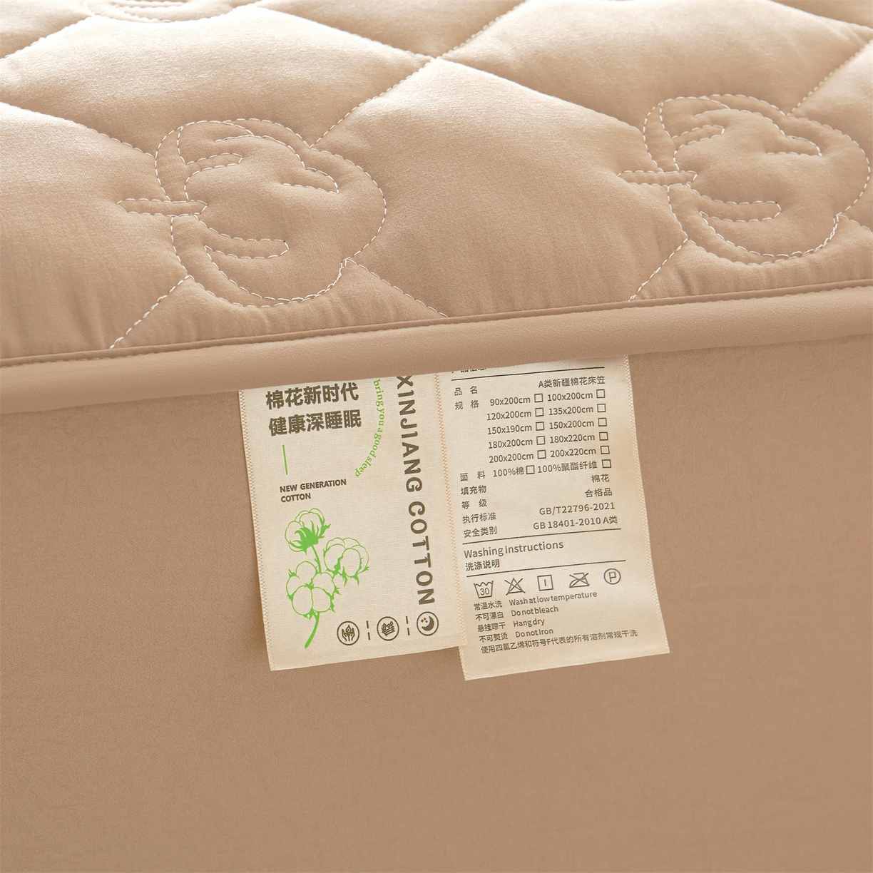 91家纺网 家纺一手货源 找家纺 柔品 2026新款牛奶棉新疆棉花夹棉床笠 新疆棉花-卡其