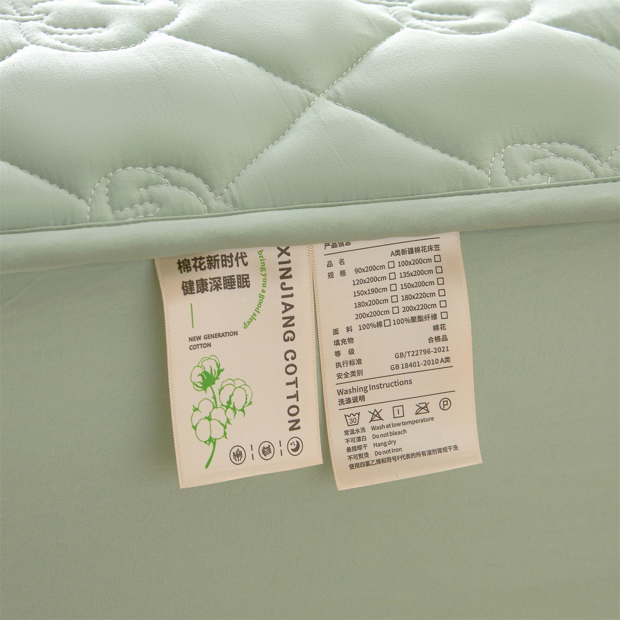 91家纺网 家纺一手货源 找家纺 柔品 2026新款牛奶棉新疆棉花夹棉床笠 新疆棉花-青绿
