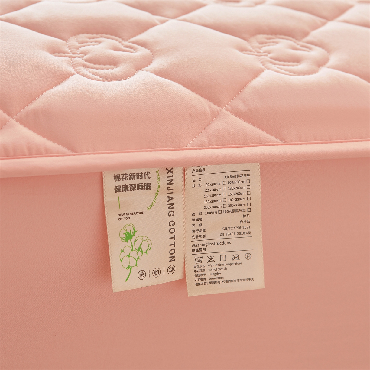 91家纺网 家纺一手货源 找家纺 柔品 2026新款牛奶棉新疆棉花夹棉床笠 新疆棉花-香粉