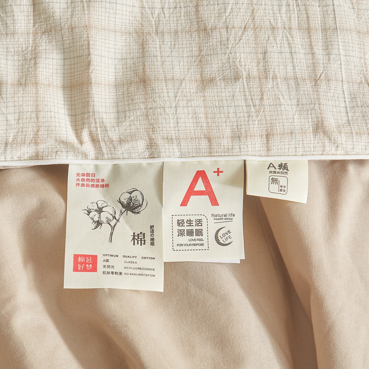 91家纺网 家纺一手货源 找家纺 （总）金喜 2026新款A类全棉色织新疆棉夏被四件套