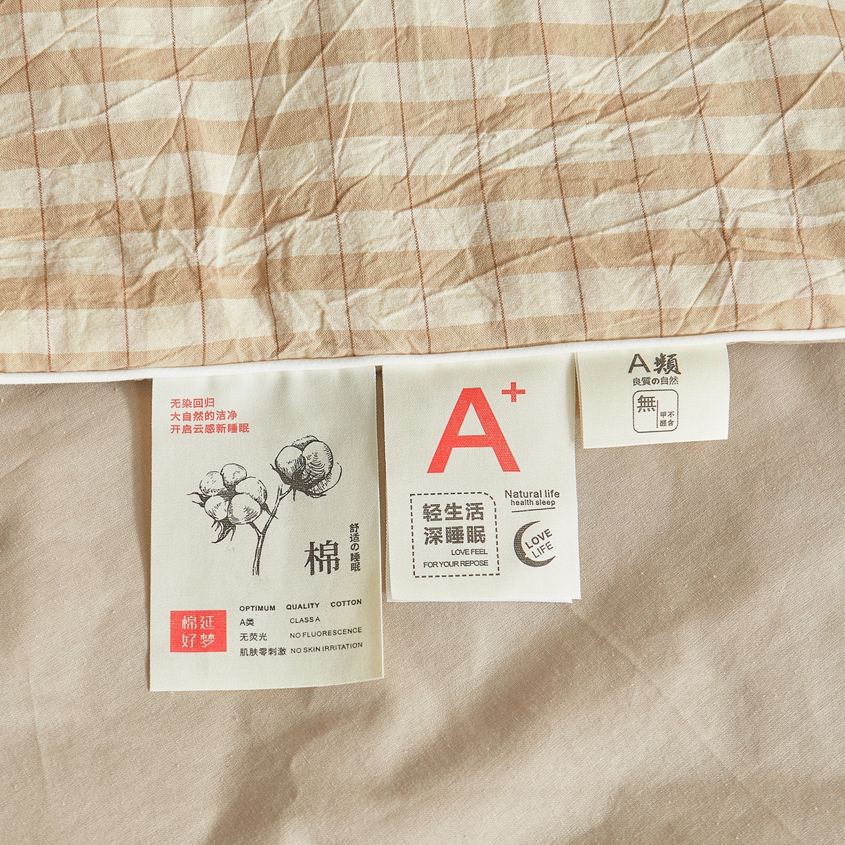 91家纺网 家纺一手货源 找家纺 金喜 2026新款A类全棉色织新疆棉夏被四件套 朵拉咖