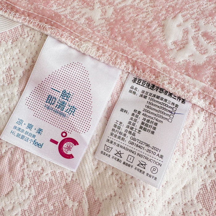 91家纺网 家纺一手货源 找家纺 懒猫家纺 2026新款凉感提花床裙款凉席洛可可系列 洛可可-粉