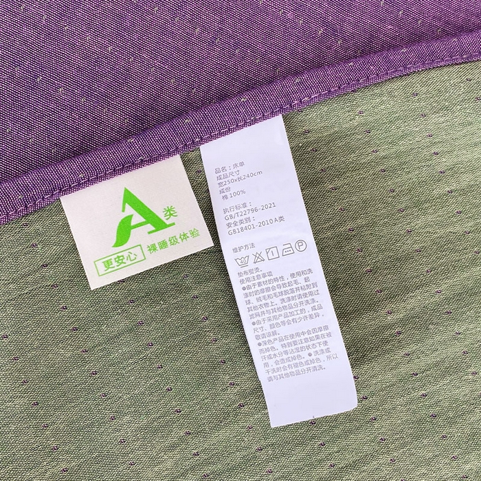 91家纺网 家纺一手货源 找家纺 春皖家纺 2026新款全棉纯棉拉链款双层纱四件套 雪花飘