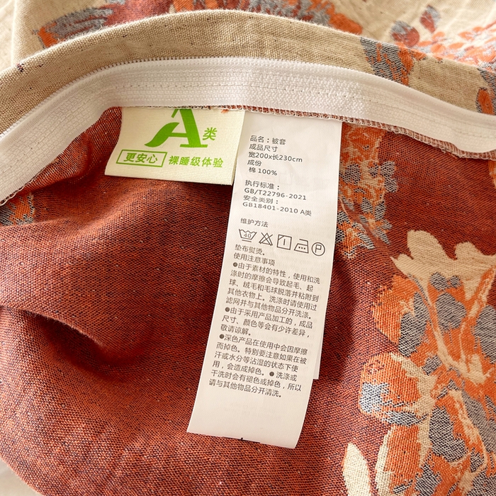 91家纺网 家纺一手货源 找家纺 春皖家纺 2026新款全棉纯棉拉链款双层纱被套单被套被套单件 一丈红