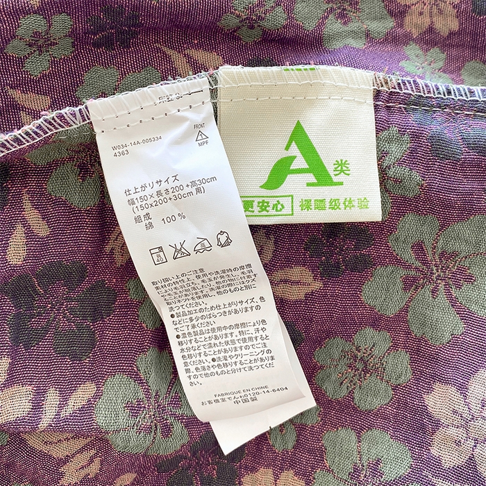 91家纺网 家纺一手货源 找家纺 春皖家纺 2026新款全棉纯棉拉链款双层纱床笠单床笠床笠单件 春光灿烂