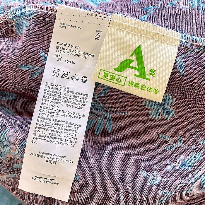 91家纺网 家纺一手货源 找家纺 春皖家纺 2026新款全棉纯棉拉链款双层纱床笠单床笠床笠单件 花漾兰