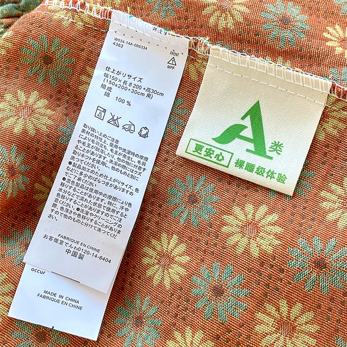 91家纺网 家纺一手货源 找家纺 春皖家纺 2026新款全棉纯棉拉链款双层纱床笠单床笠床笠单件 夏洛克绿