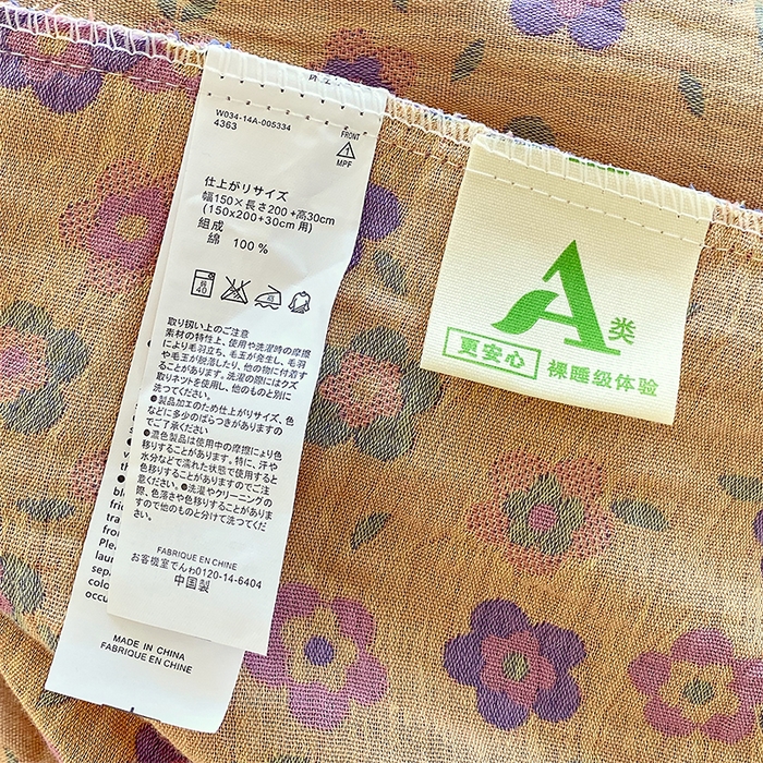 91家纺网 家纺一手货源 找家纺 春皖家纺 2026新款全棉纯棉拉链款双层纱床笠单床笠床笠单件 雪花飘