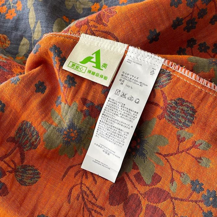 91家纺网 家纺一手货源 找家纺 春皖家纺 2026新款全棉纯棉拉链款双层纱床笠单床笠床笠单件 月临