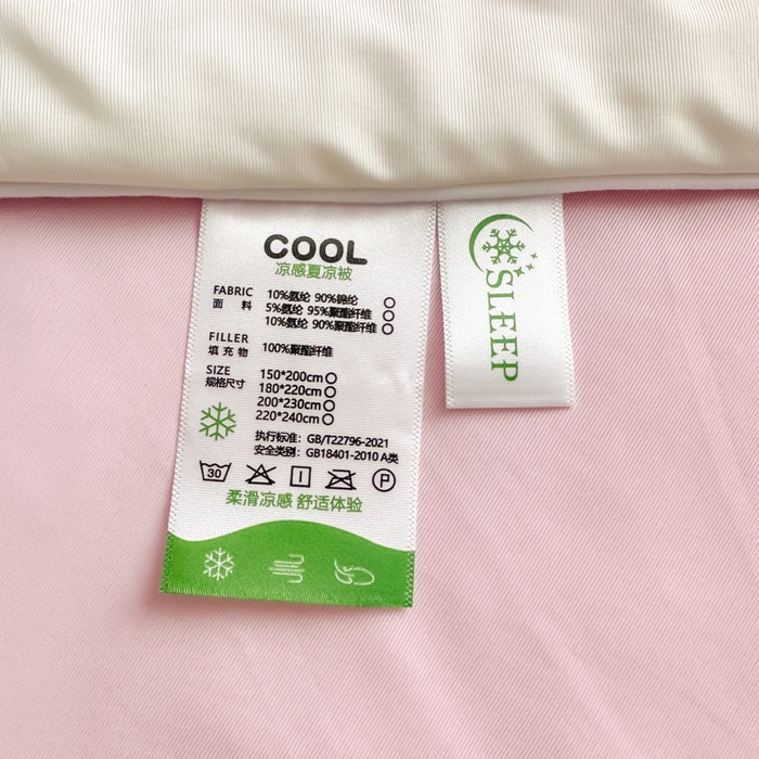 91家纺网 家纺一手货源 找家纺 （总）鑫琪莱家纺 2026新款印花冰皮软心凉凉被夏被