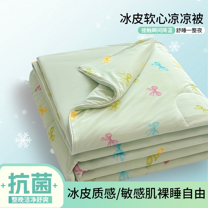 91家纺网 家纺一手货源 找家纺 （总）鑫琪莱家纺 2026新款印花冰皮软心凉凉被夏被