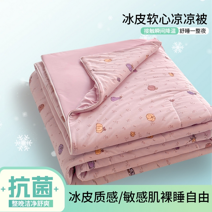 91家纺网 家纺一手货源 找家纺 （总）鑫琪莱家纺 2026新款印花冰皮软心凉凉被夏被