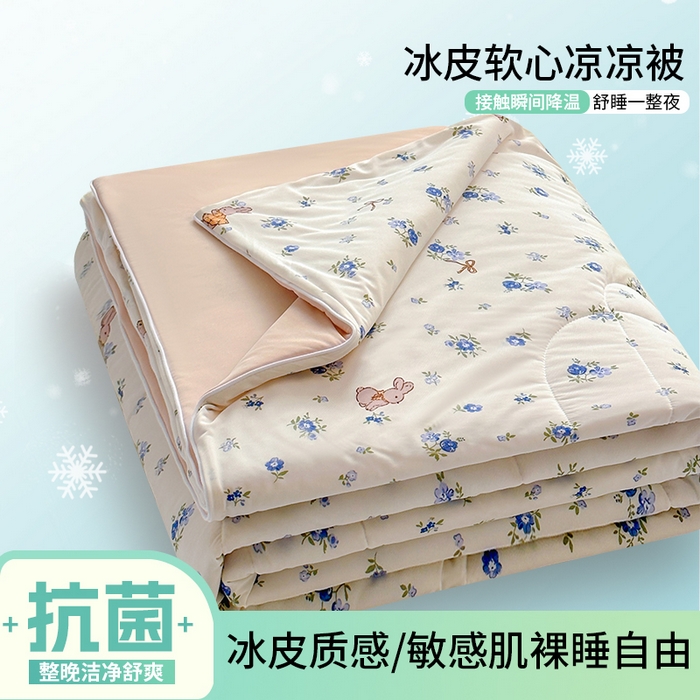 91家纺网 家纺一手货源 找家纺 （总）鑫琪莱家纺 2026新款印花冰皮软心凉凉被夏被