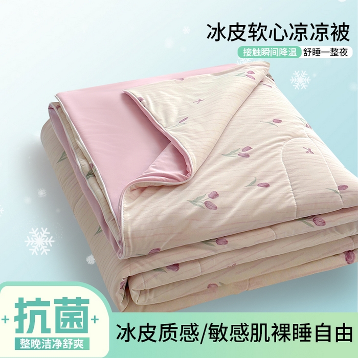 91家纺网 家纺一手货源 找家纺 （总）鑫琪莱家纺 2026新款印花冰皮软心凉凉被夏被