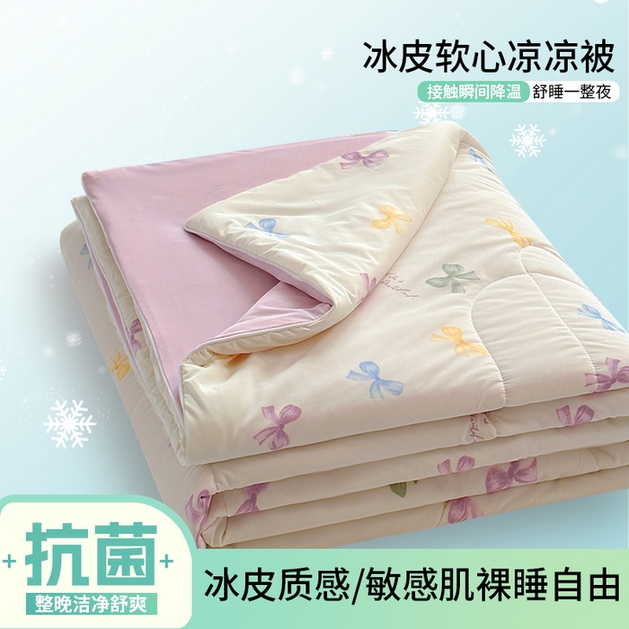 鑫琪莱家纺 2026新款印花冰皮软心凉凉被夏被 半夏彩蝶-粉