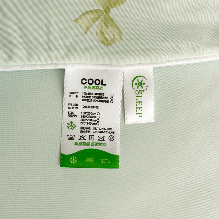 91家纺网 家纺一手货源 找家纺 鑫琪莱家纺 2026新款印花冰皮软心凉凉被夏被 半夏彩蝶-绿