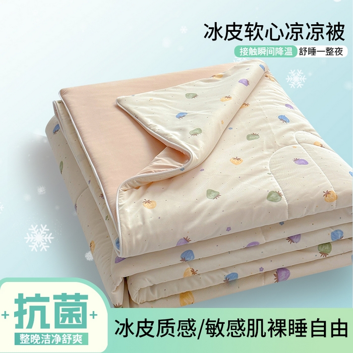 鑫琪莱家纺 2026新款印花冰皮软心凉凉被夏被 彩莓物语-白