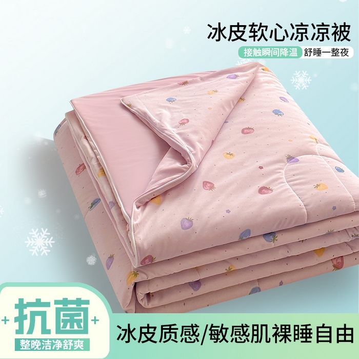 鑫琪莱家纺 2026新款印花冰皮软心凉凉被夏被 彩莓物语-粉