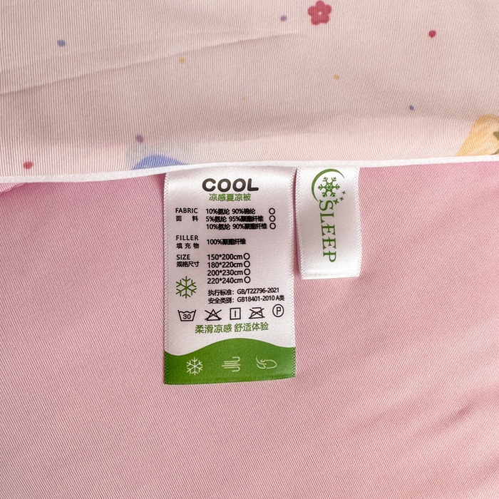 91家纺网 家纺一手货源 找家纺 鑫琪莱家纺 2026新款印花冰皮软心凉凉被夏被 彩莓物语-粉