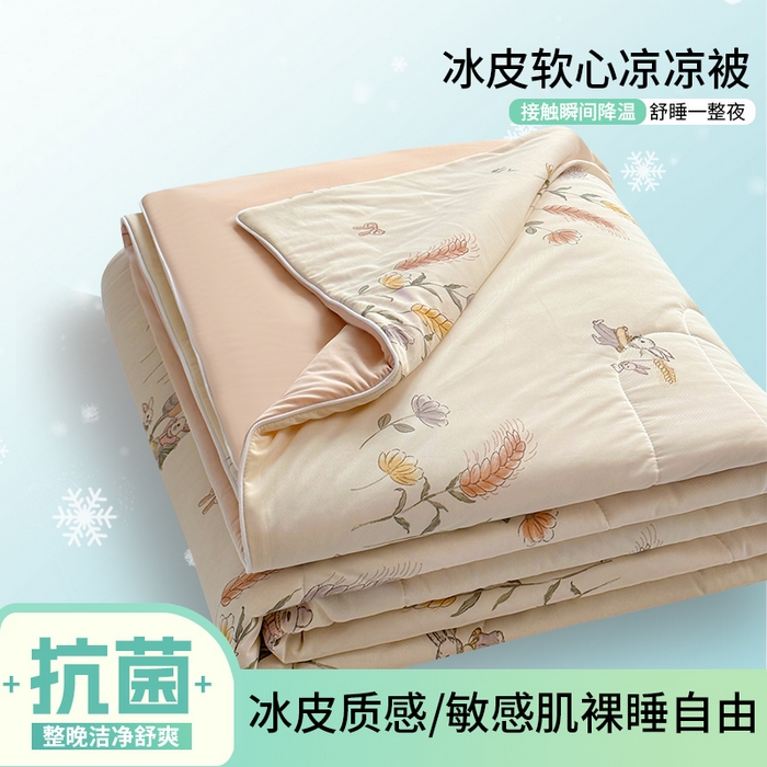 鑫琪莱家纺 2026新款印花冰皮软心凉凉被夏被 风吹麦浪