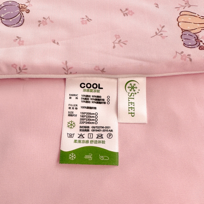 91家纺网 家纺一手货源 找家纺 鑫琪莱家纺 2026新款印花冰皮软心凉凉被夏被 瓜田夏梦-粉
