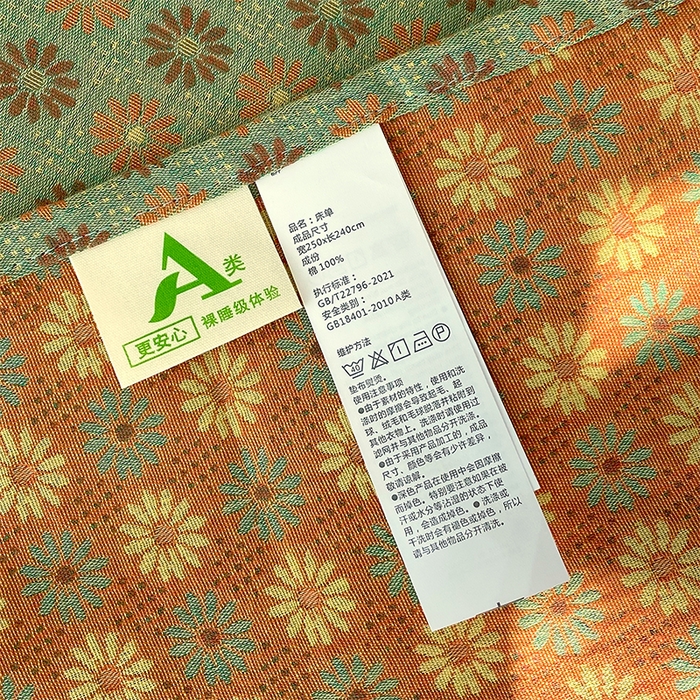 91家纺网 家纺一手货源 找家纺 春皖家纺 2026新款全棉纯棉拉链款双层纱床单单床单床单单件 夏洛克绿