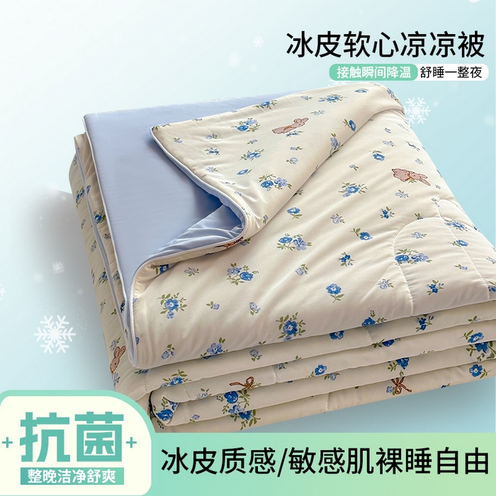 鑫琪莱家纺 2026新款印花冰皮软心凉凉被夏被 蓝叶小兔-蓝
