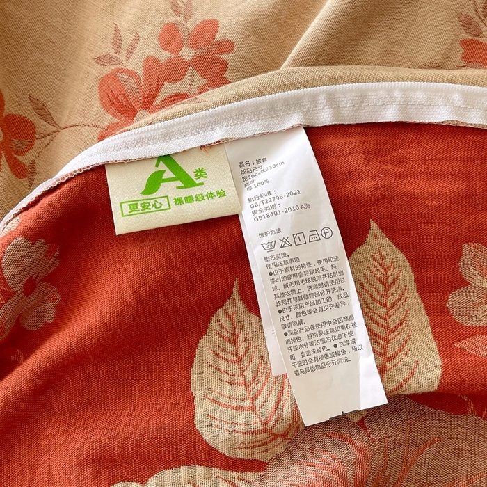 91家纺网 家纺一手货源 找家纺 （总）春皖家纺 2026新款全棉纯棉拉链款双层纱被套单被套被套单件