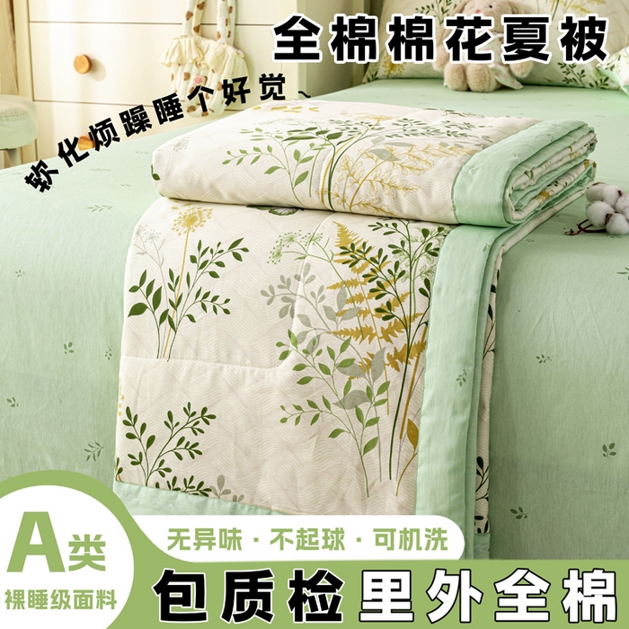 91家纺网 家纺一手货源 找家纺 （总）红日子纺织品 2026新款里外全棉纯棉印花夏被夏凉被空调被