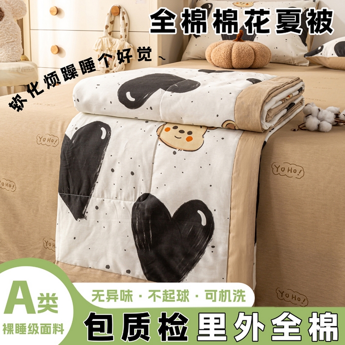 91家纺网 家纺一手货源 找家纺 （总）红日子纺织品 2026新款里外全棉纯棉印花夏被夏凉被空调被