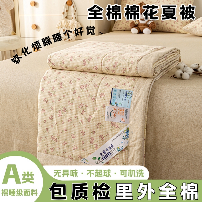 红日子纺织品 2026新款里外全棉纯棉印花夏被夏凉被空调被 繁花锦城