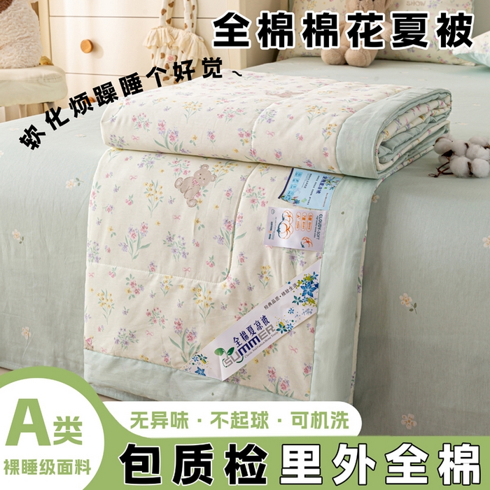红日子纺织品 2026新款里外全棉纯棉印花夏被夏凉被空调被 花园宝贝