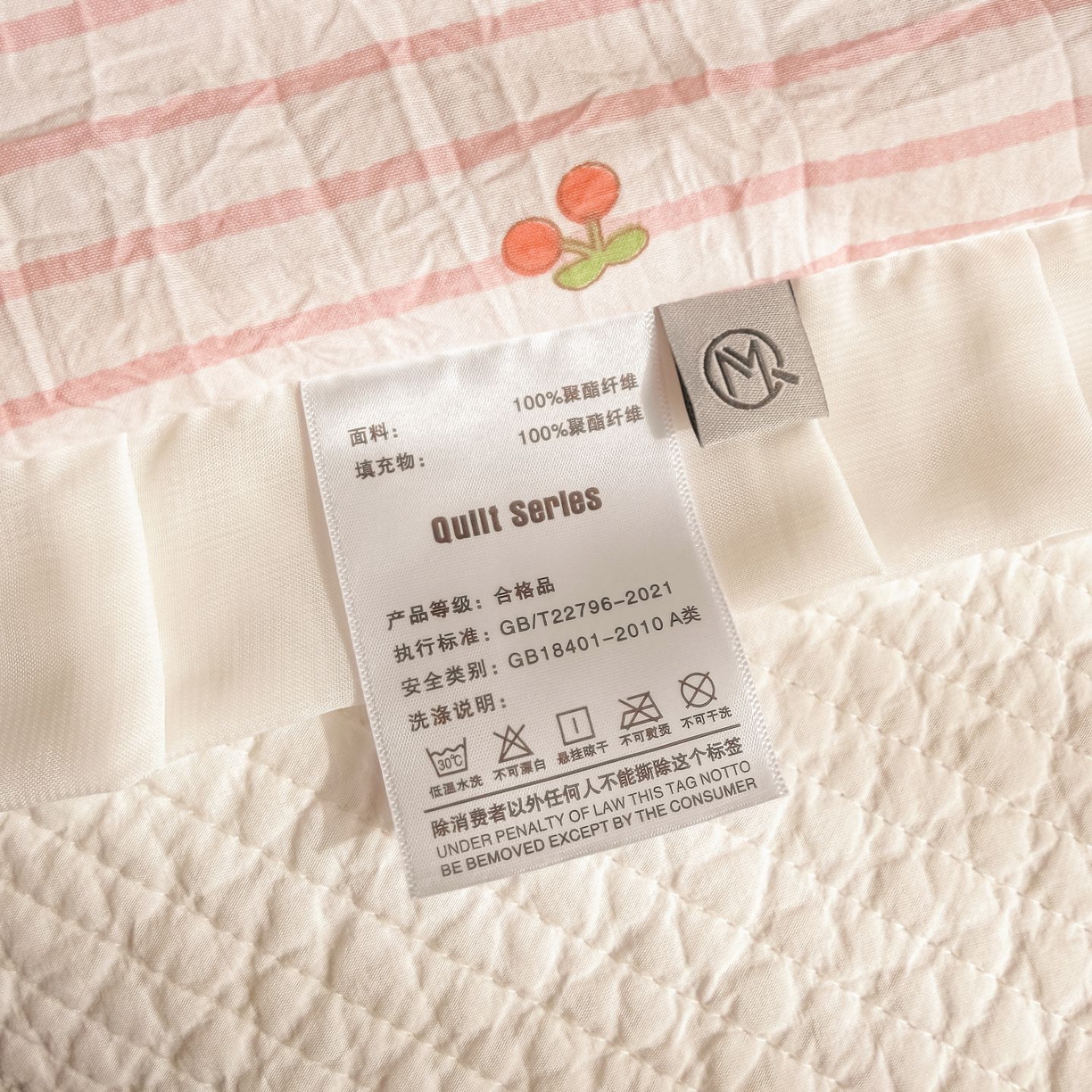 91家纺网 家纺一手货源 找家纺 （总）孑寐家纺 2026新款韩版水洗棉花边夏被被子被芯