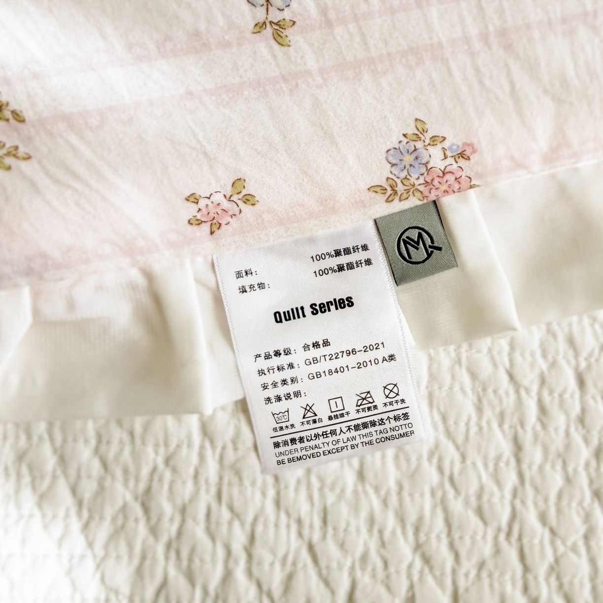91家纺网 家纺一手货源 找家纺 孑寐家纺 2026新款韩版水洗棉花边夏被被子被芯 萌主花园