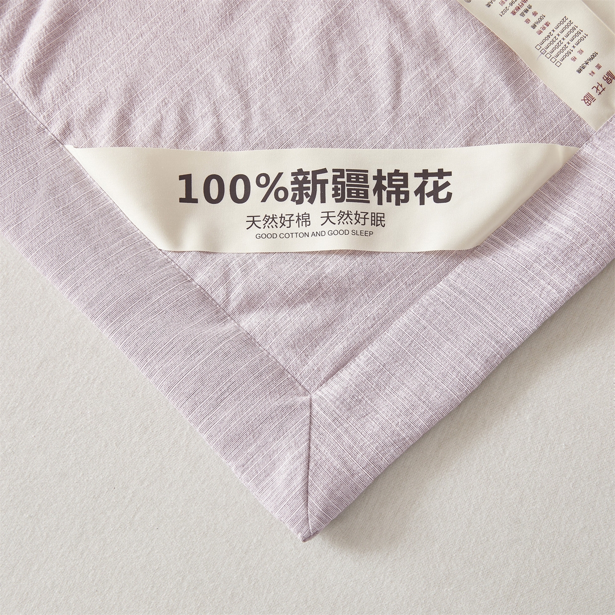 91家纺网 家纺一手货源 找家纺 招财星家纺 2026新款纯色棉麻100%新疆棉花夏被棉花被夏凉被空调被（带质检报告买家秀） 棉麻- 紫色