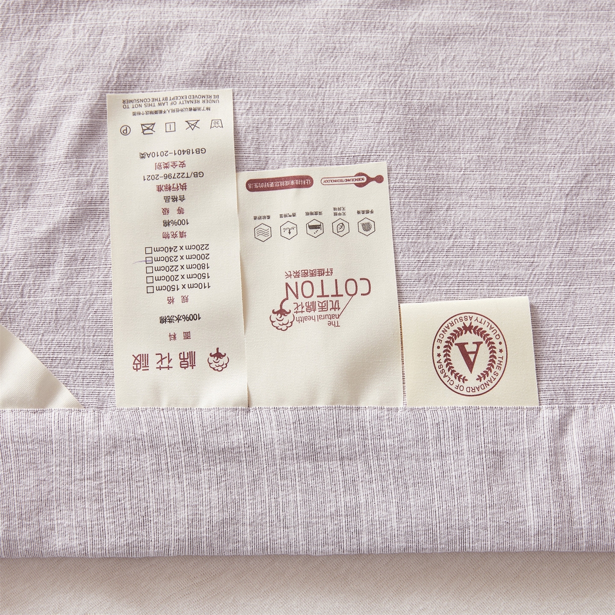 91家纺网 家纺一手货源 找家纺 招财星家纺 2026新款纯色棉麻100%新疆棉花夏被棉花被夏凉被空调被（带质检报告买家秀） 棉麻- 紫色