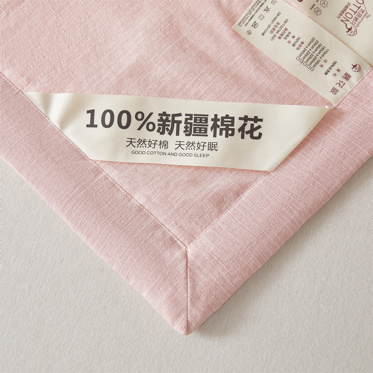 91家纺网 家纺一手货源 找家纺 招财星家纺 2026新款纯色棉麻100%新疆棉花夏被棉花被夏凉被空调被（带质检报告买家秀） 棉麻-粉色