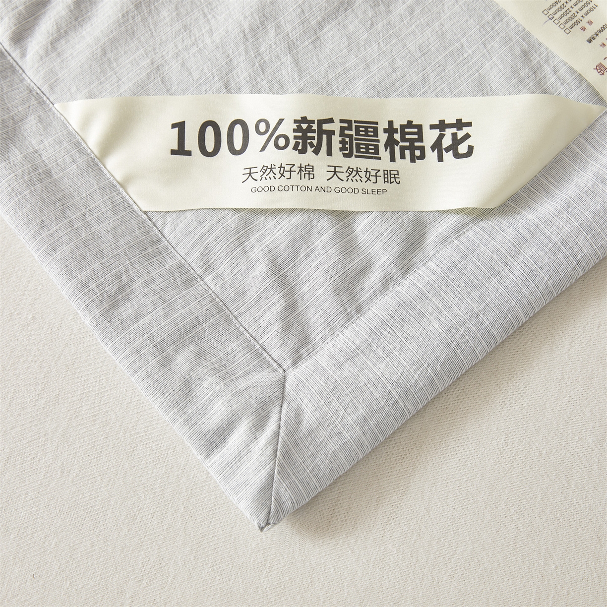 91家纺网 家纺一手货源 找家纺 招财星家纺 2026新款纯色棉麻100%新疆棉花夏被棉花被夏凉被空调被（带质检报告买家秀） 棉麻-灰色