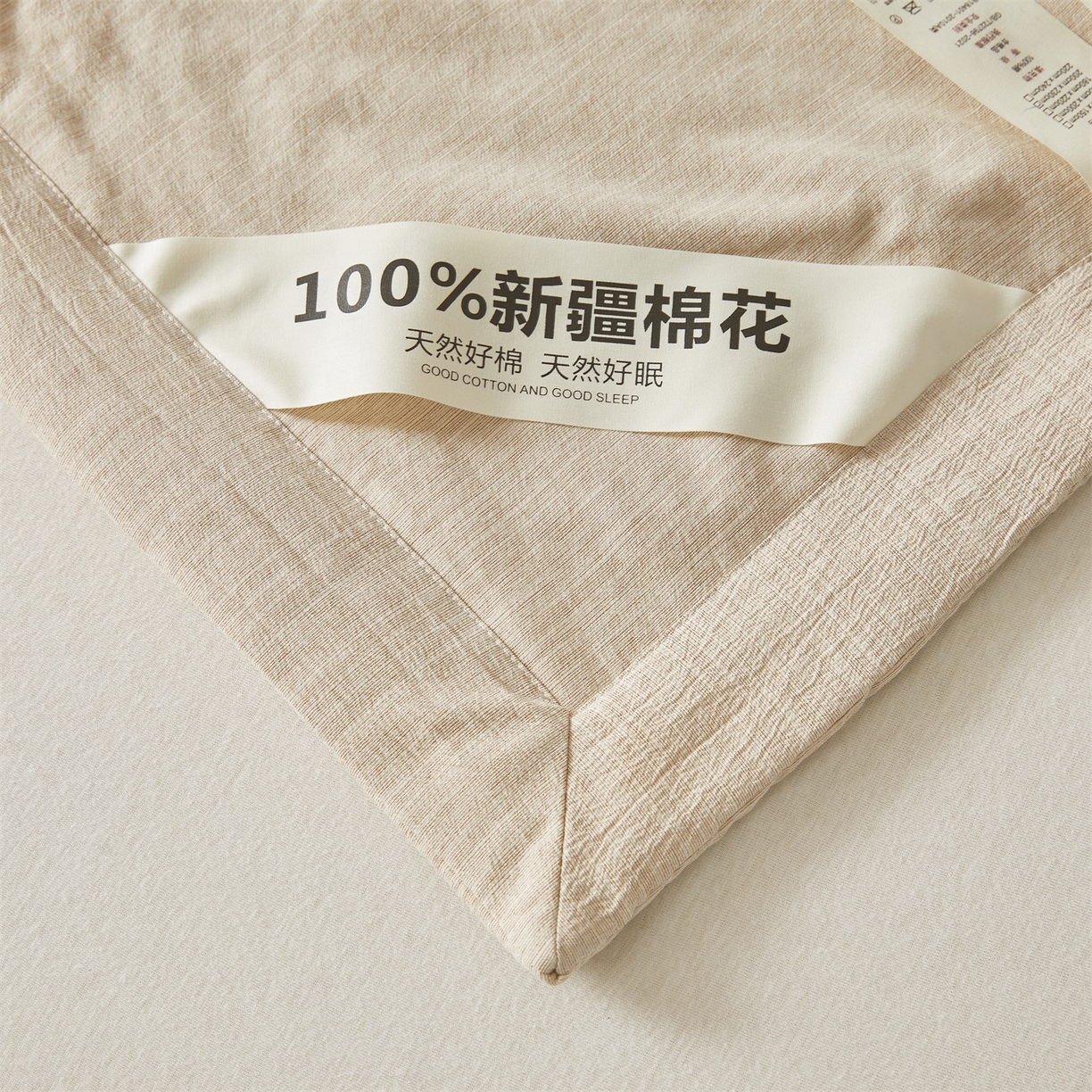 91家纺网 家纺一手货源 找家纺 招财星家纺 2026新款纯色棉麻100%新疆棉花夏被棉花被夏凉被空调被（带质检报告买家秀） 棉麻-浅咖