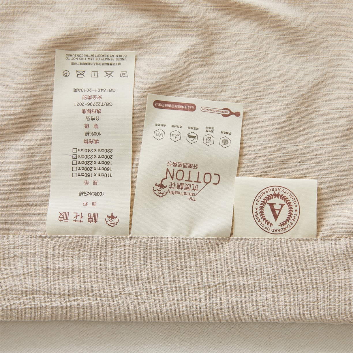 91家纺网 家纺一手货源 找家纺 招财星家纺 2026新款纯色棉麻100%新疆棉花夏被棉花被夏凉被空调被（带质检报告买家秀） 棉麻-浅咖