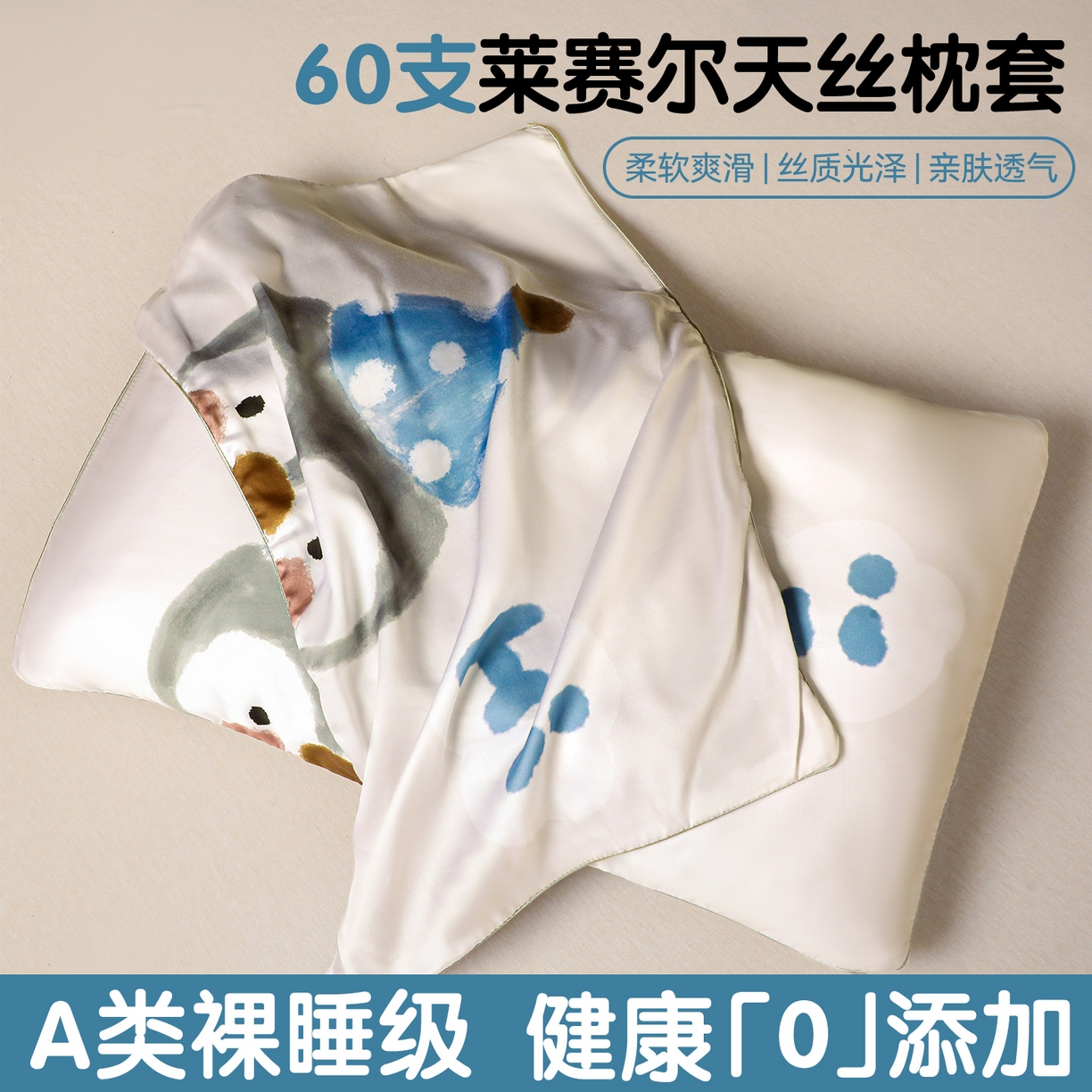 91家纺网 家纺一手货源 找家纺 （总）布凡家居 2026新款多功能中古无印风牛奶绒披肩毯毯子毛毯