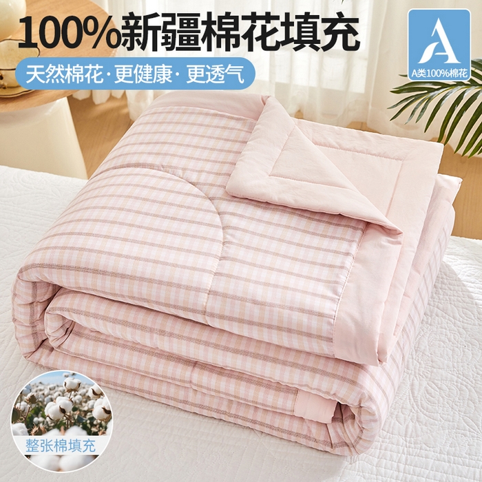 91家纺网 家纺一手货源 找家纺 （总）海洋家纺 2026新款100%新疆棉花格子夏被亲肤仿棉夏凉被纯手包边空调被薄被子