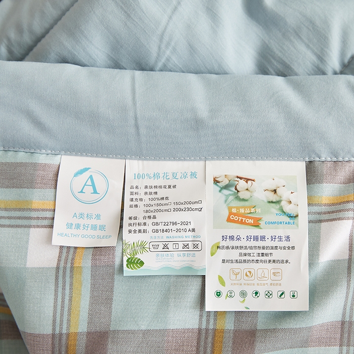 91家纺网 家纺一手货源 找家纺 海洋家纺 2026新款100%新疆棉花格子夏被亲肤仿棉夏凉被纯手包边空调被薄被子 左岸-绿