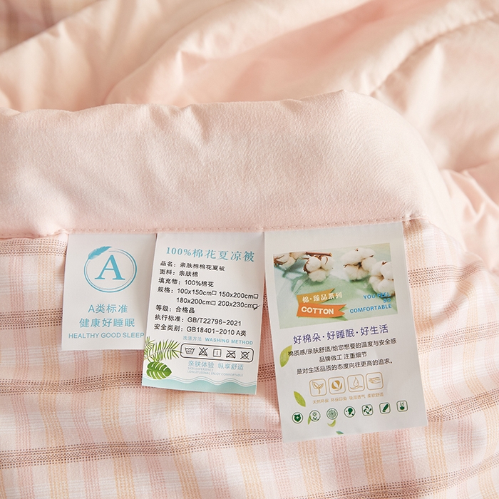 91家纺网 家纺一手货源 找家纺 海洋家纺 2026新款100%新疆棉花格子夏被亲肤仿棉夏凉被纯手包边空调被薄被子 贝拉-粉